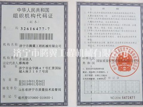 點(diǎn)擊查看詳細(xì)信息<br>標(biāo)題：Qualification honor 閱讀次數(shù)：2165