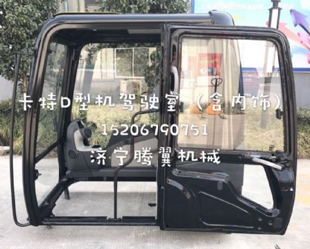 點(diǎn)擊查看詳細(xì)信息<br>標(biāo)題：卡特彼勒E320D/E336D/D型機(jī)駕駛室總成 含內(nèi)飾  閱讀次數(shù)：1645